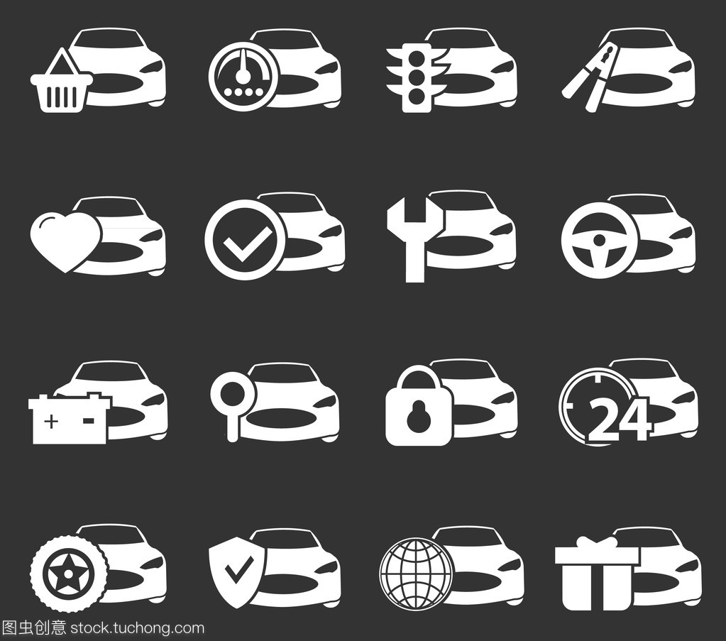 汽車服務(wù)圖標(biāo)集 現(xiàn)代出行服務(wù)的視覺語(yǔ)言